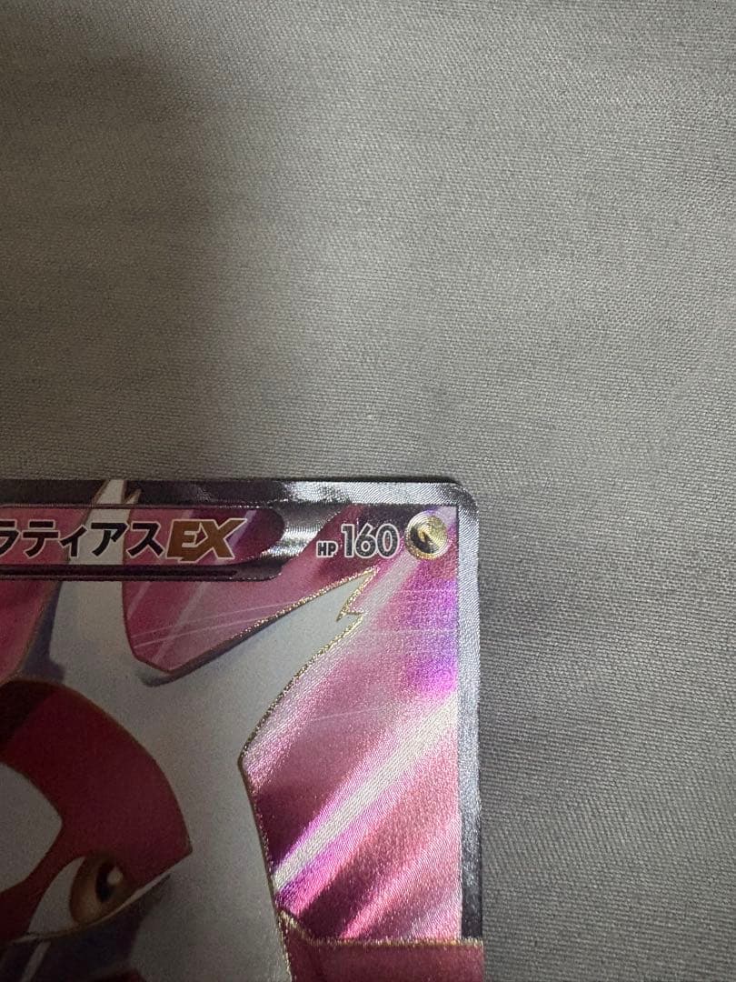 ラティアスEX SR BW8 053/051 1ED