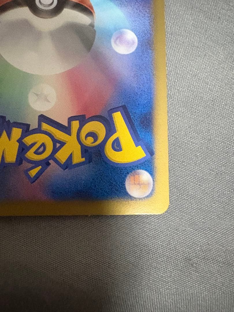 ラティアスEX SR BW8 053/051 1ED