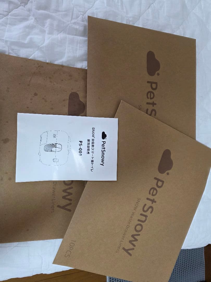 ペットスノーイー「猫用自動トイレ」 ブラウンPREMIUM消臭