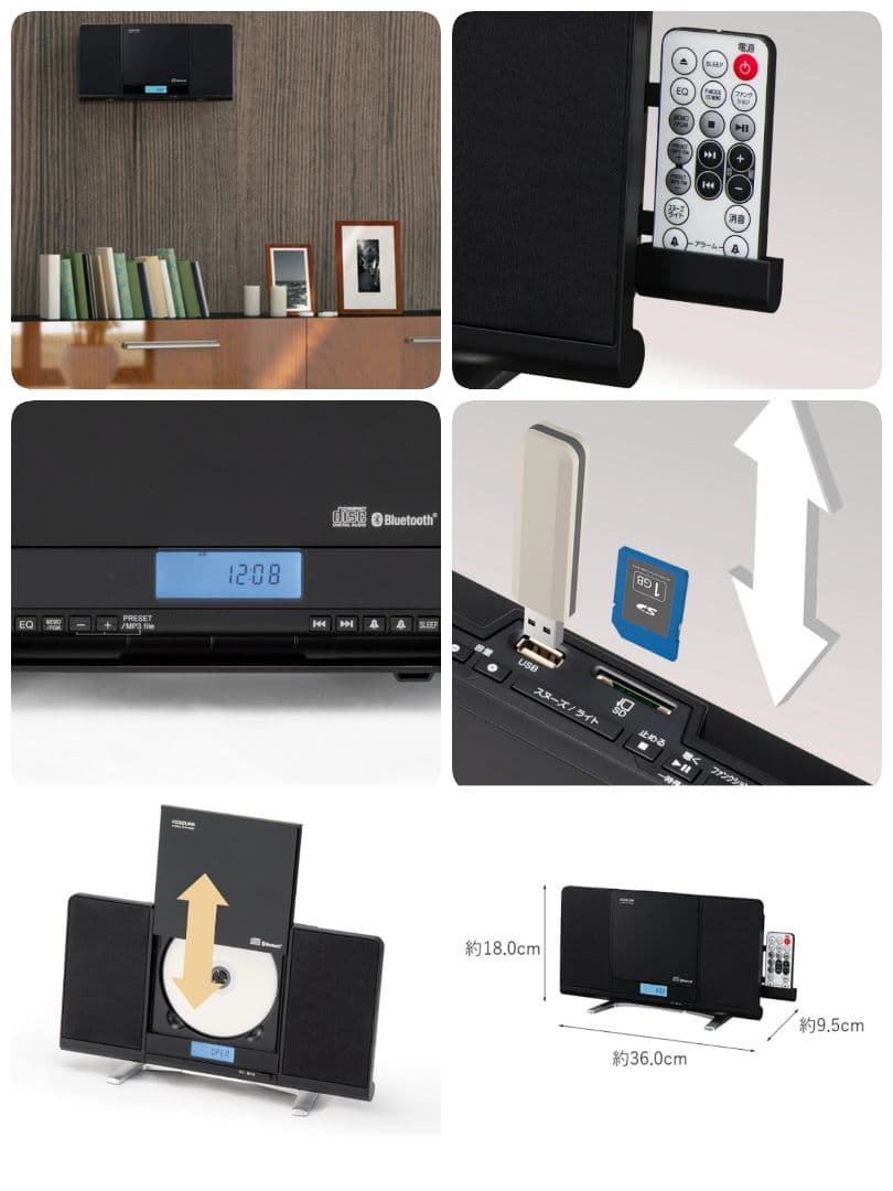 アルル様【 KOIZUMI】ワイヤレス＆壁掛けステレオCDシステム