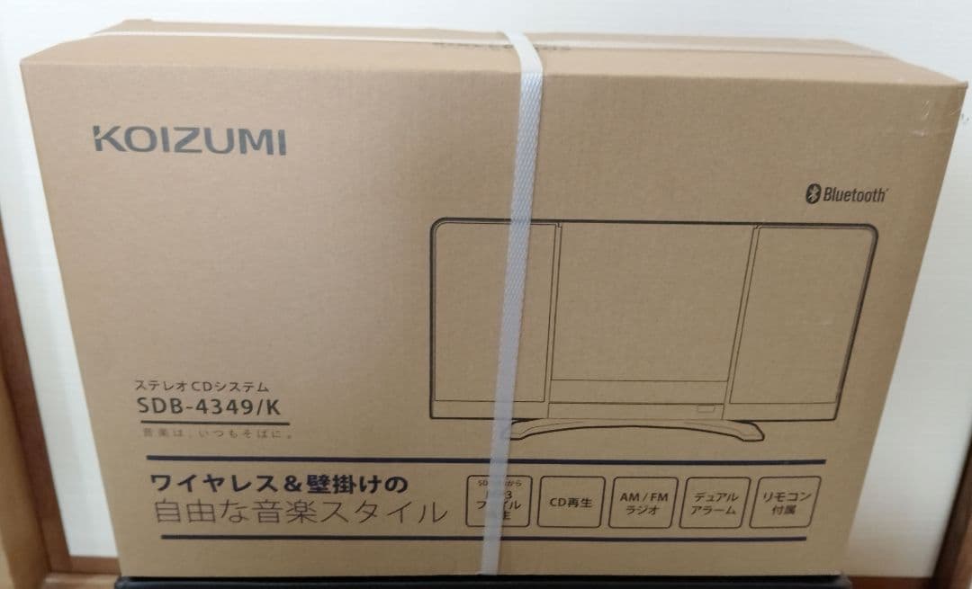 アルル様【 KOIZUMI】ワイヤレス＆壁掛けステレオCDシステム