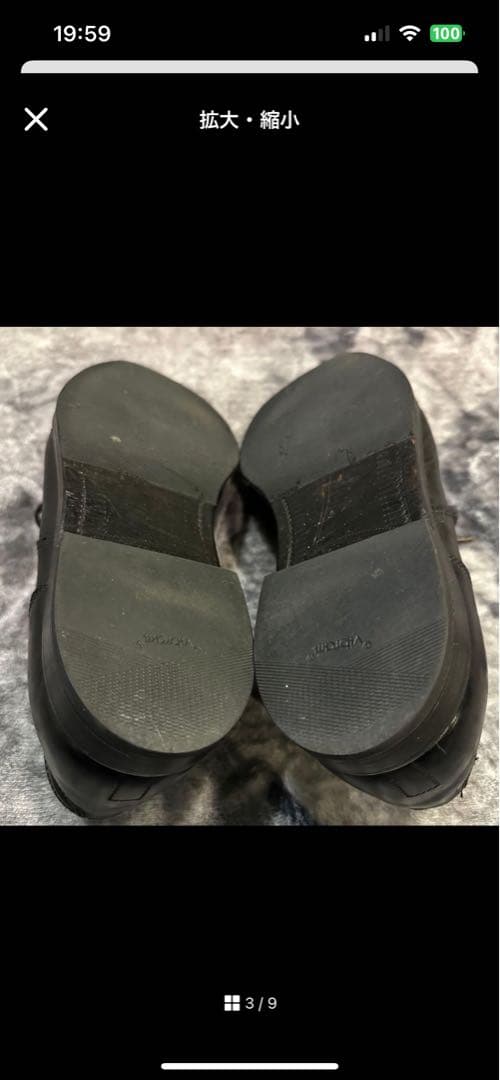 ALDEN 95870 8D ストレートチップ