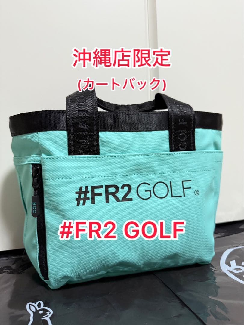 【ラスト1点】 沖縄店限定品 新品未使用 #FR2 GOLF カートバッグ