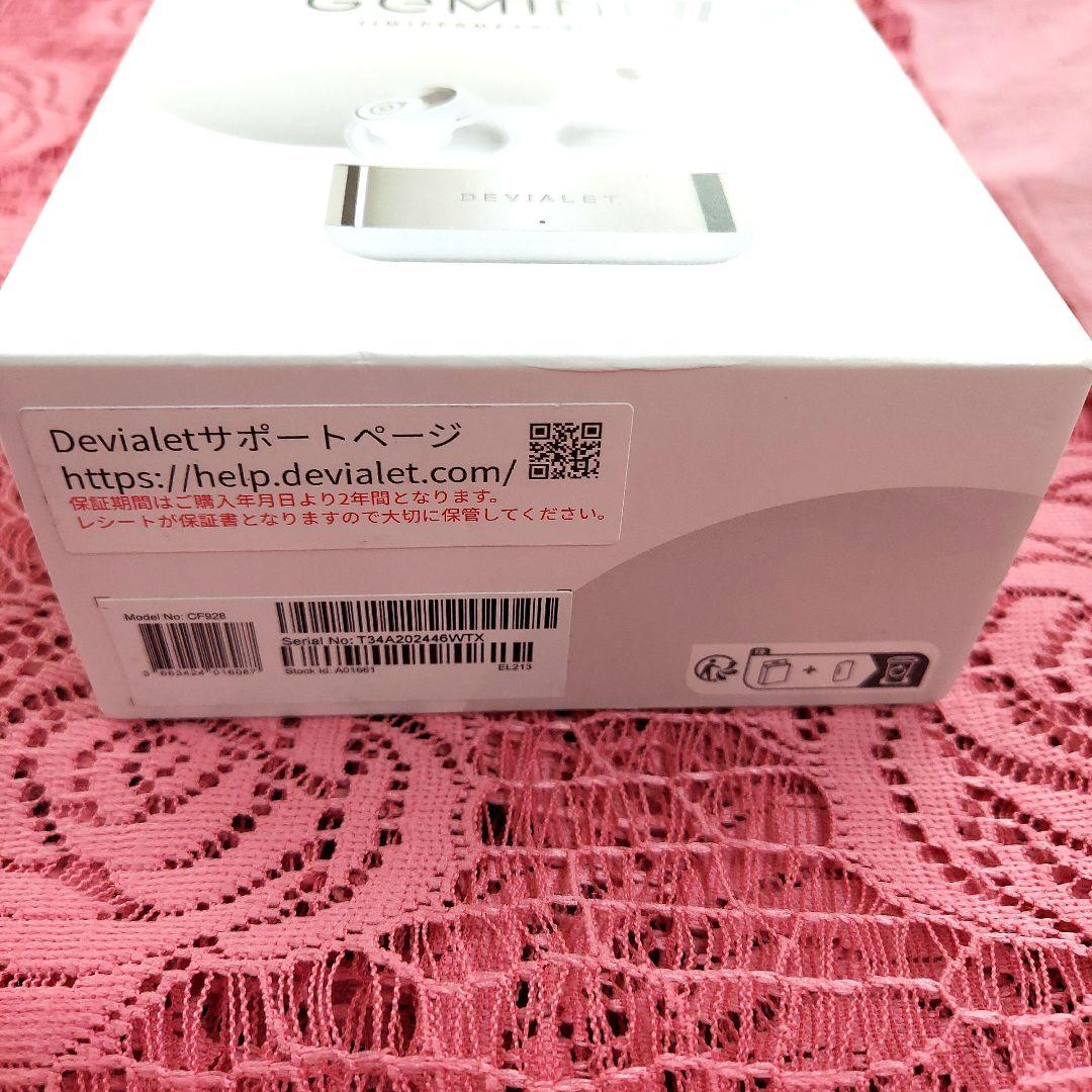 MD-1066-308☆DEVIALET　GeMINI Ⅱ　ワイヤレスイヤホン