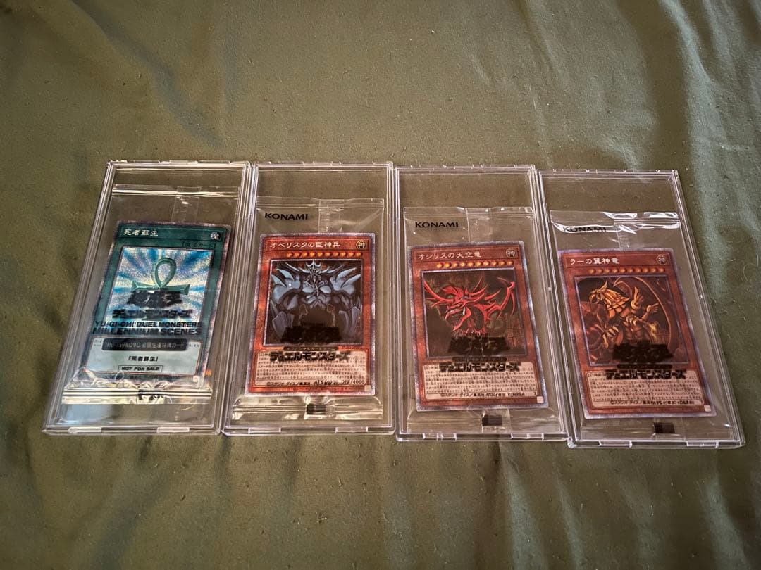 遊戯王　三幻神ブルーアイズホワイトドラゴン ブラックマジシャン 他セット