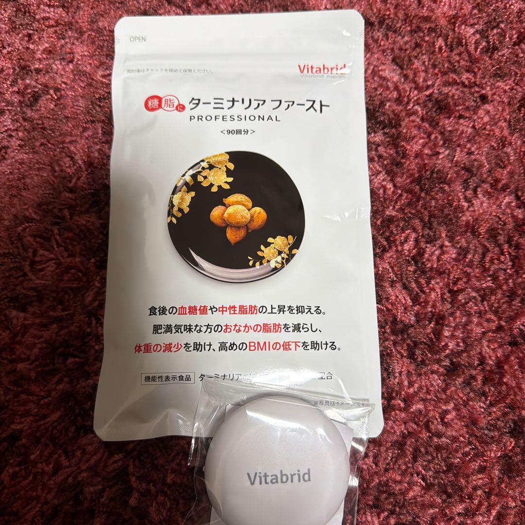 Vitabrid ターミナリアファーストプロフェッショナル 90回分