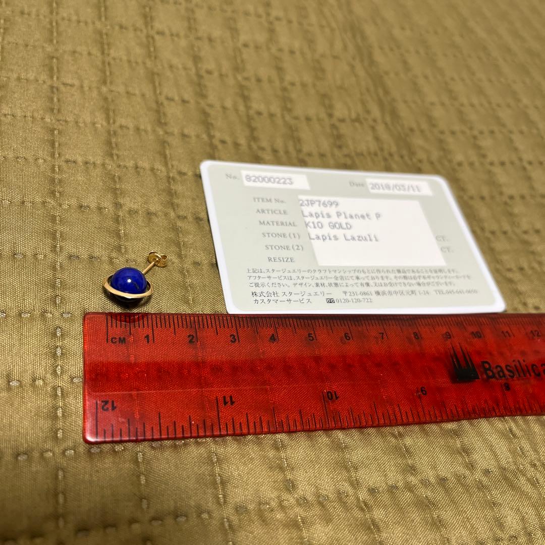 STAR JEWELRY GIRL 宇宙シリーズ