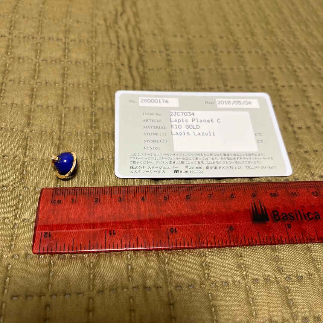 STAR JEWELRY GIRL 宇宙シリーズ