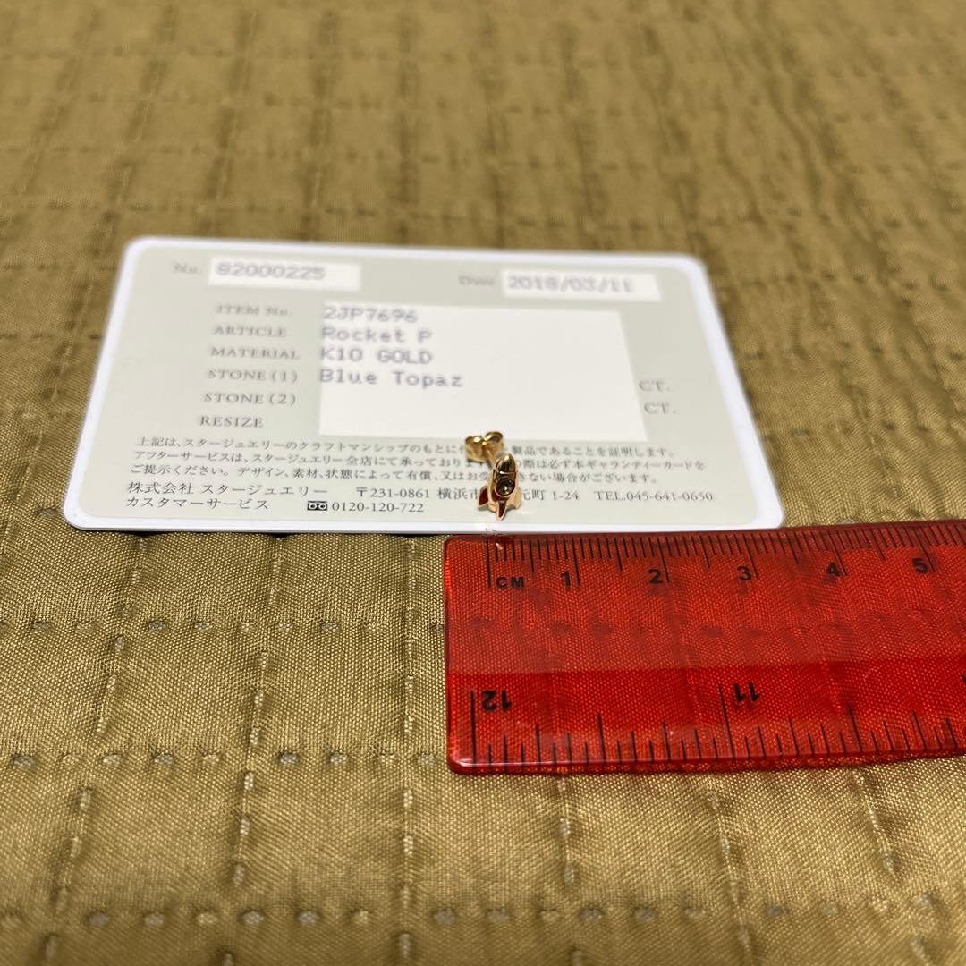 STAR JEWELRY GIRL 宇宙シリーズ