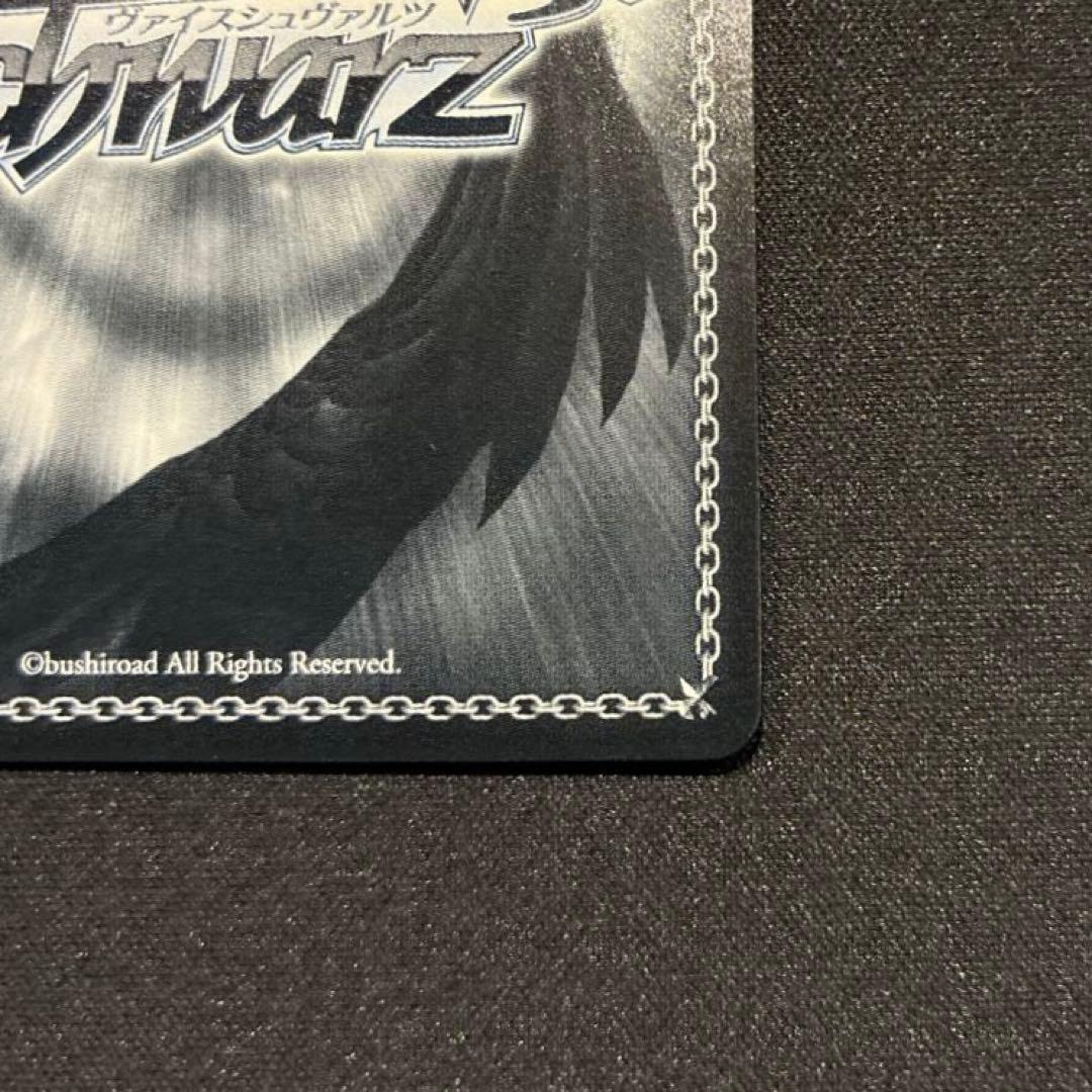 ヴァイス　重巡洋艦ローン　SEC+