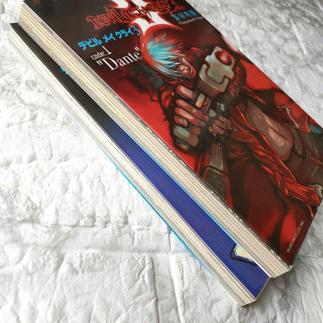 デビルメイクライ3 コミック　茶屋町勝呂 Devil May Cry