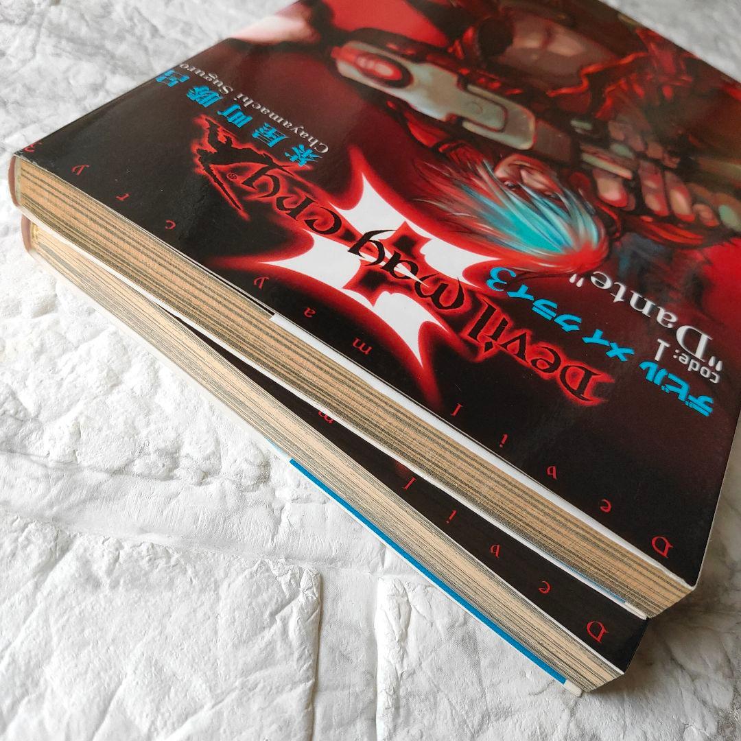 デビルメイクライ3 コミック　茶屋町勝呂 Devil May Cry