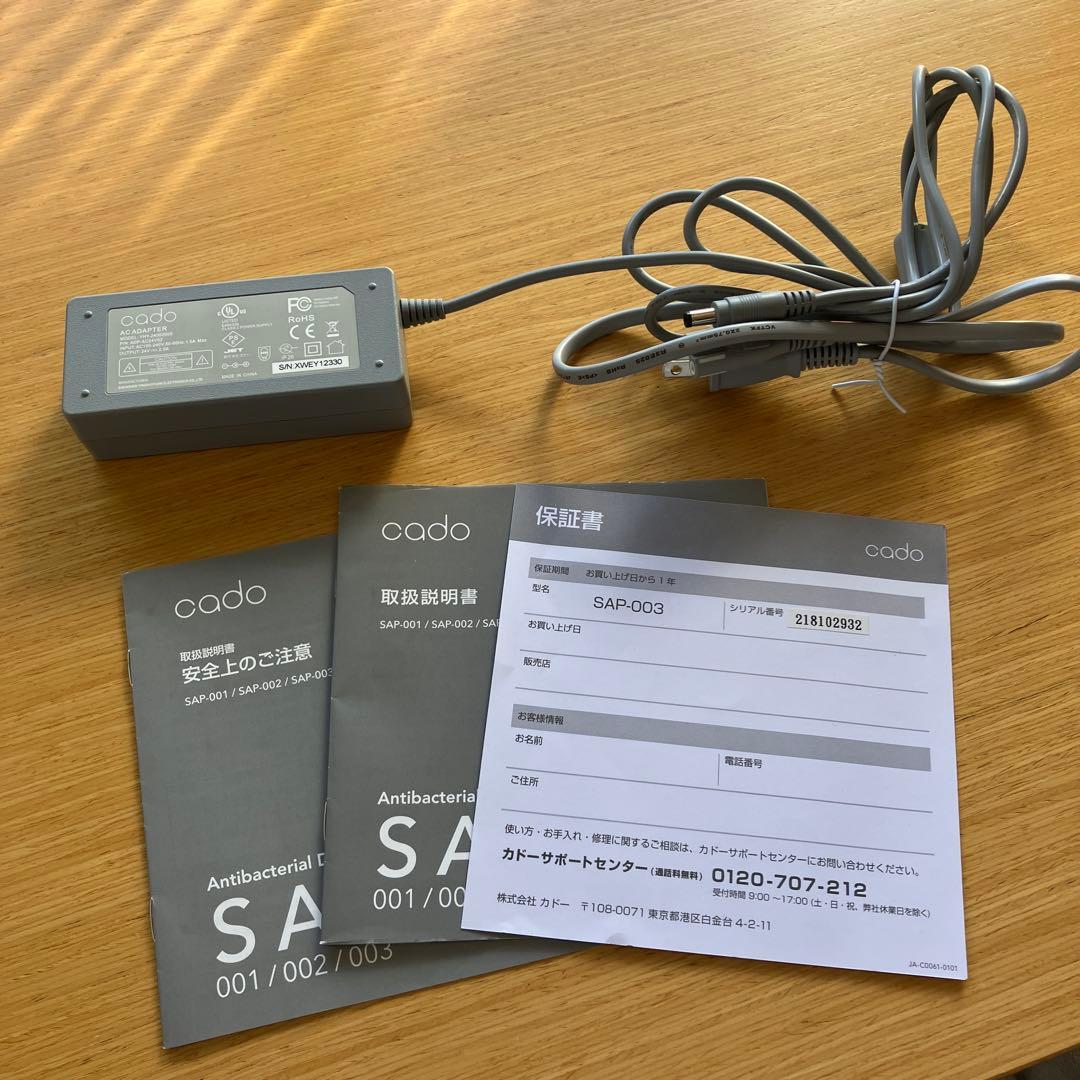cado 空気清浄機 ホワイト 円筒形