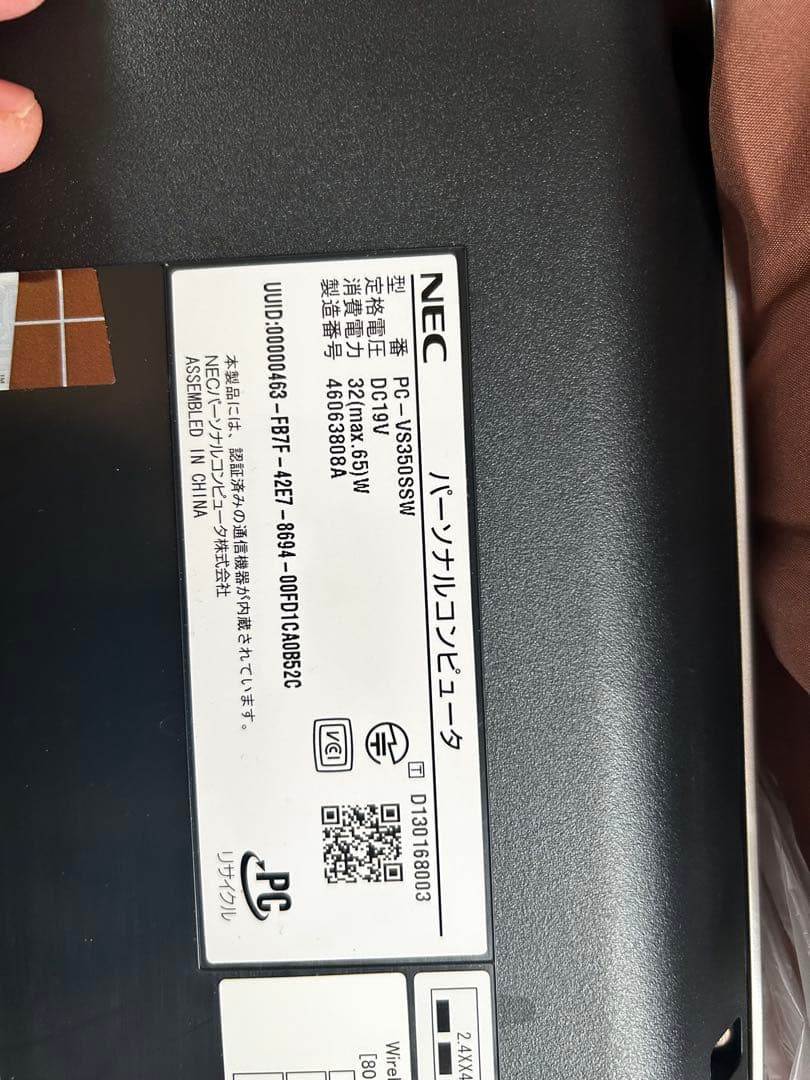 NEC デスクトップパソコン