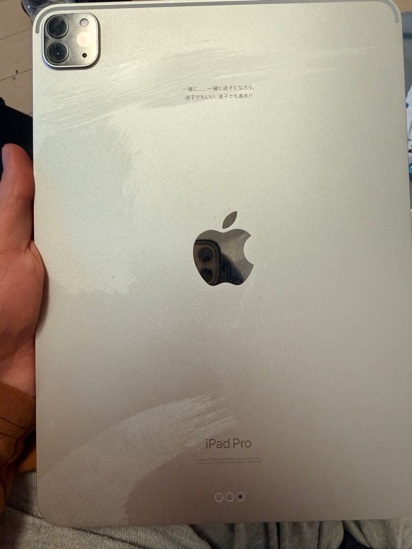 iPad Pro (第4世代) 11インチ 128GB Wi-Fi