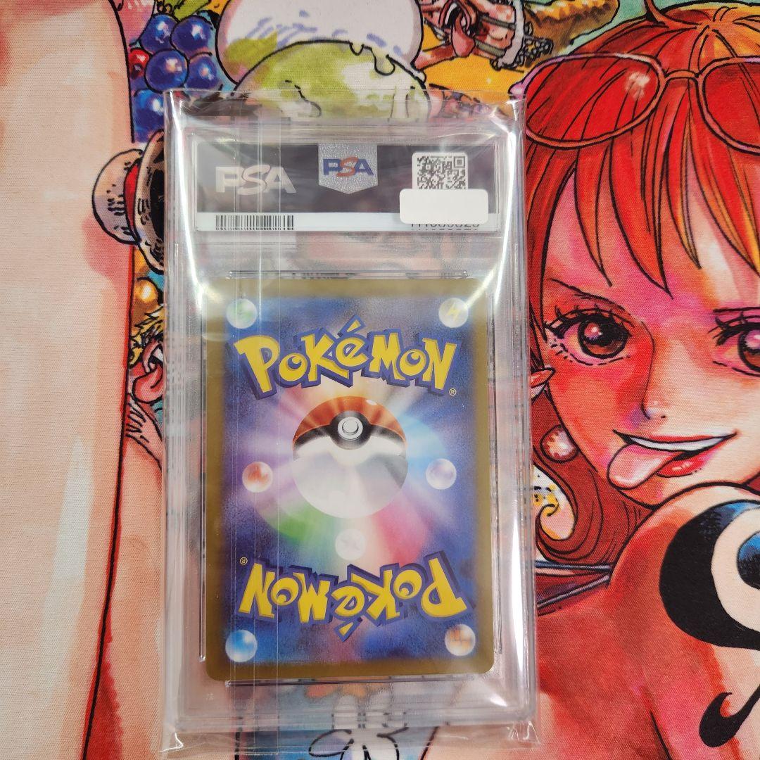 Nのレシラム AR SV9 バトルパートナーズ 109/100