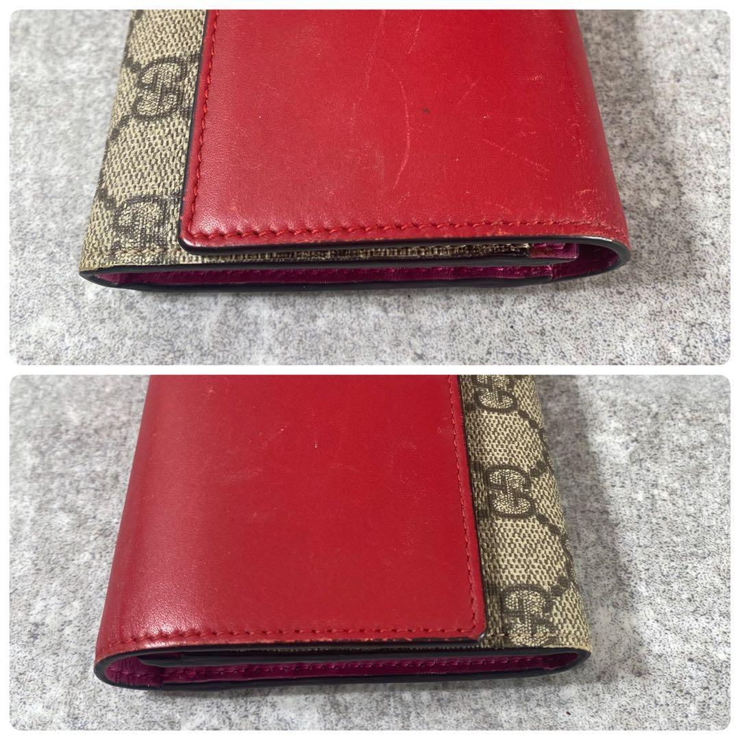 GUCCI グッチ 長財布　コンチネンタルウォレット GGスプリーム　バイカラー