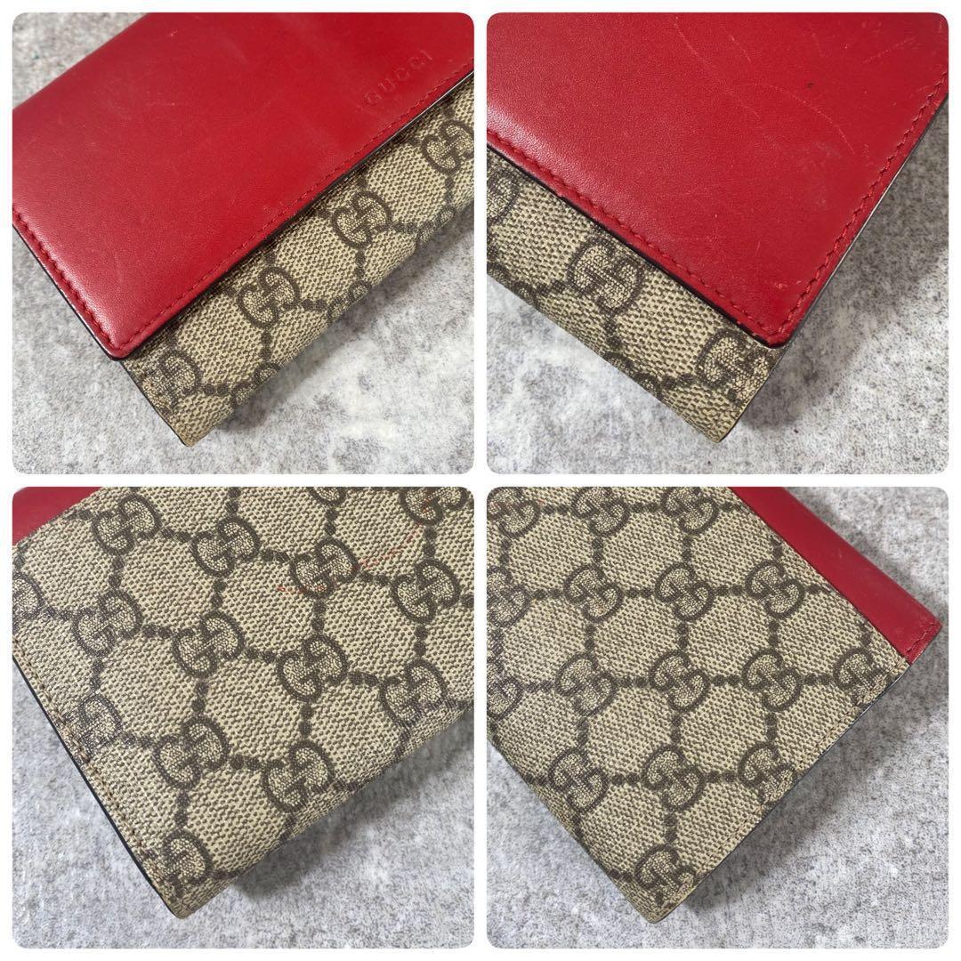 GUCCI グッチ 長財布　コンチネンタルウォレット GGスプリーム　バイカラー