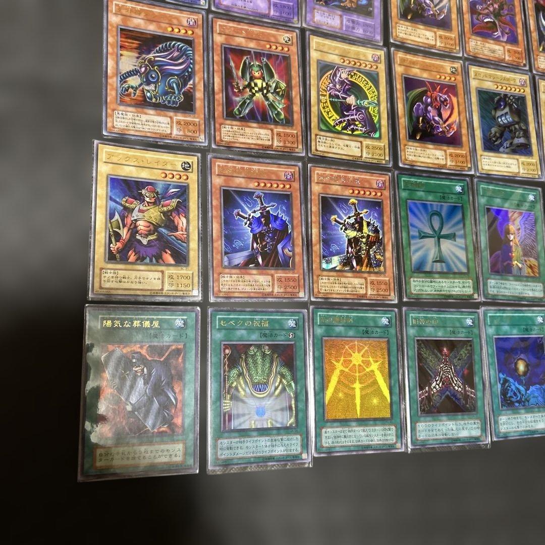 遊戯王初期バンダイ版コレクター