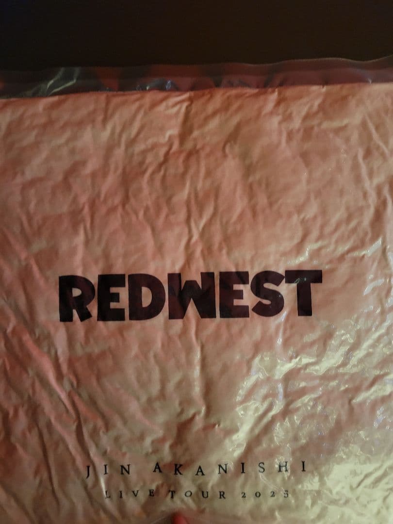赤西仁 REDWEST アップグレード特典 クッション・マフラー 新品未開封