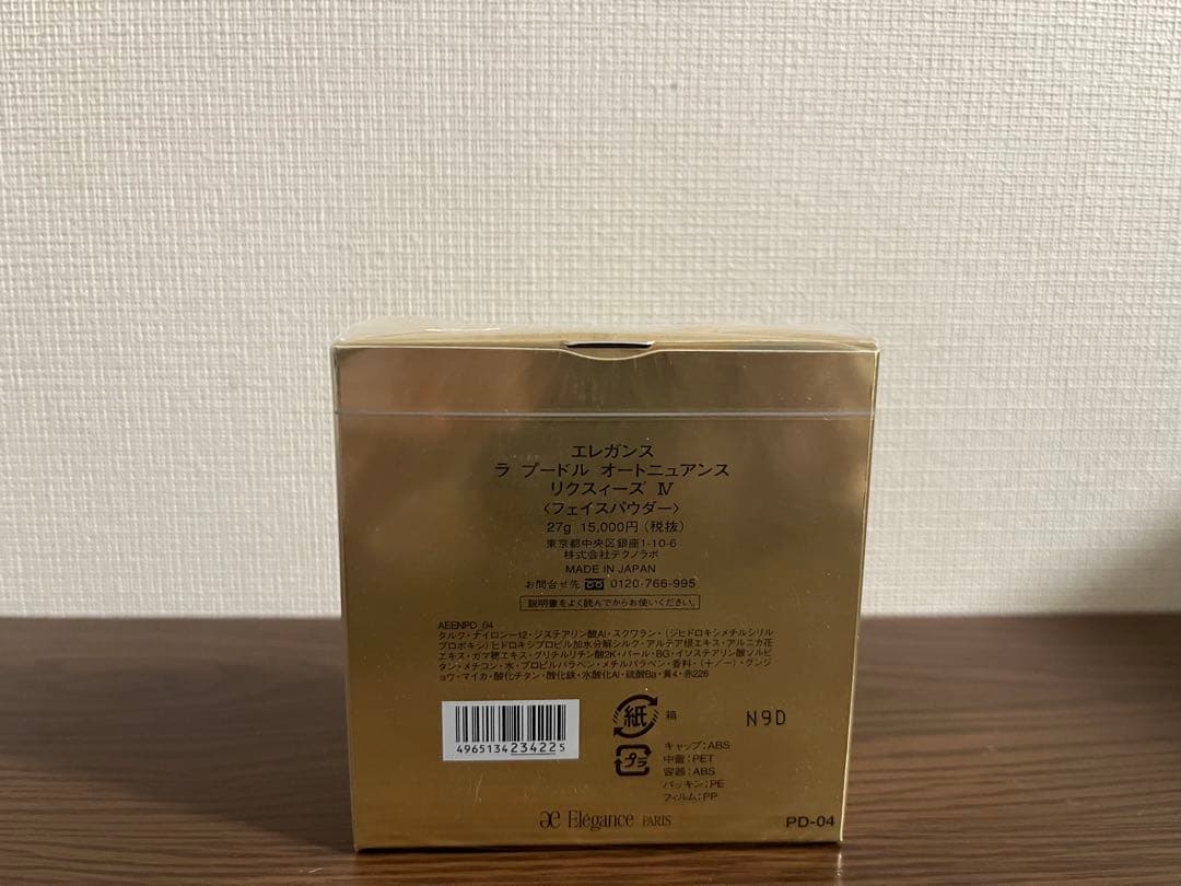 新品未使用エレガンス ラ プードル オートニュアンス IV 4番27g本体