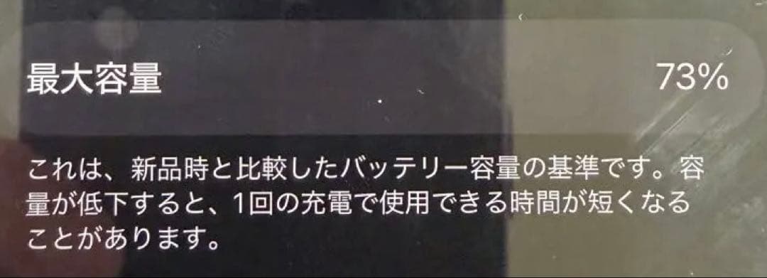 iPhone 14 Pro ディープパープル 128GB SIMフリー