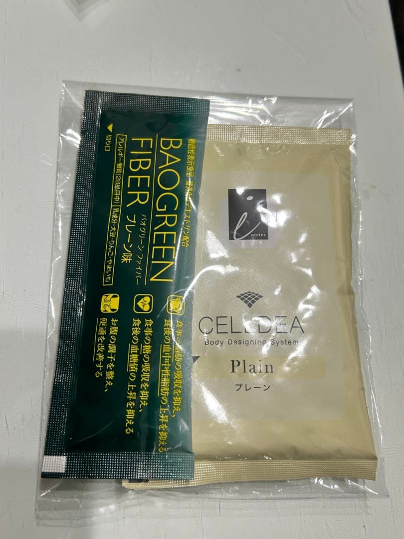kikoさま専用⭐︎セルディア　プレーン　21袋＋バオグリーン　抹茶ラテ20袋