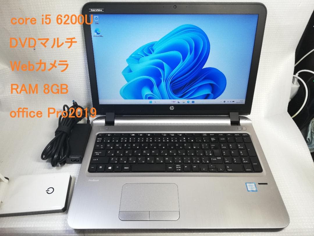 Windowsノート本体 HP ProBook 450 G3 Windows11/office2019