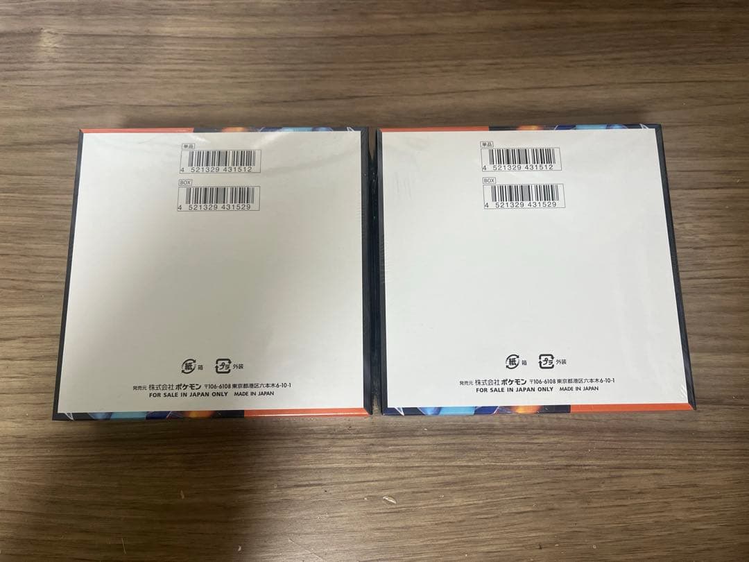 ポケモンカード インフェルノX2BOX 新品未開封シュリンク付き