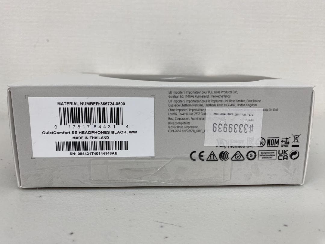 未使用品 ボーズ QuietComfort® SE ワイヤレスヘッドホン