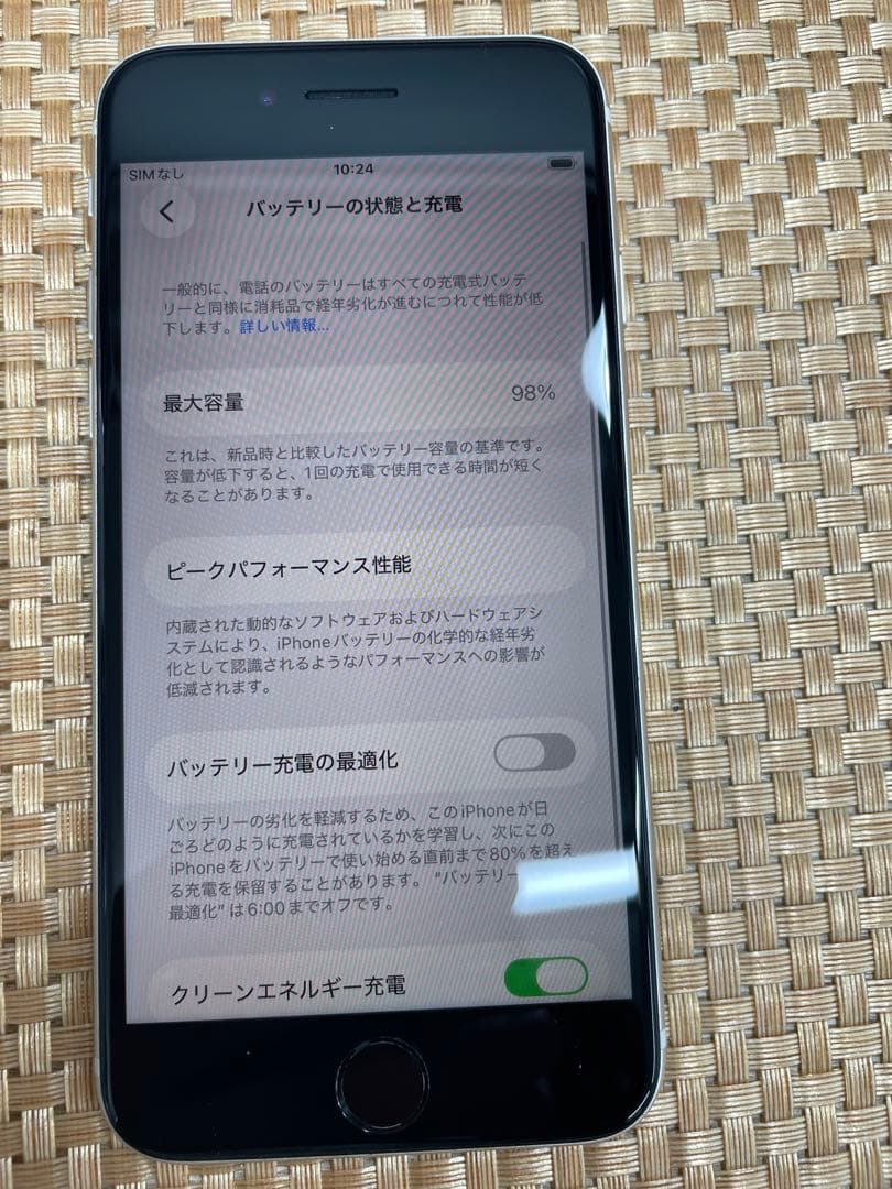 iPhone SE 第3世代 128 GB スターライトSIMフリー【3276】