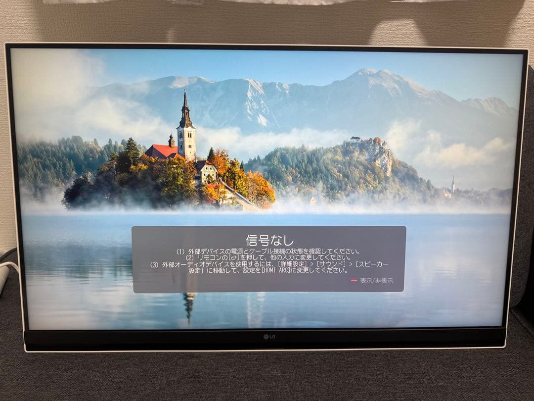 32SQ780S-W/LG スマートモニター 31.5インチ 4K