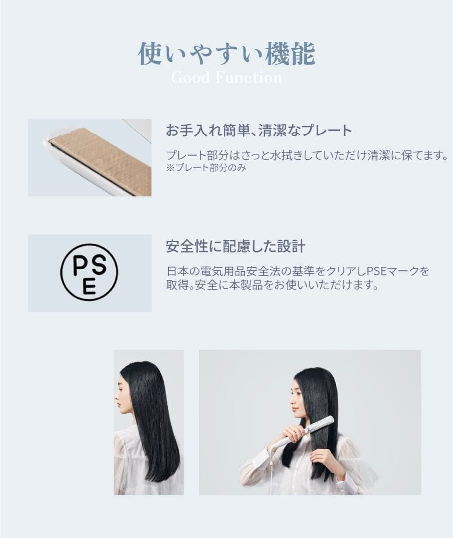 【新品未使用】絹女 ストレートヘアアイロン
