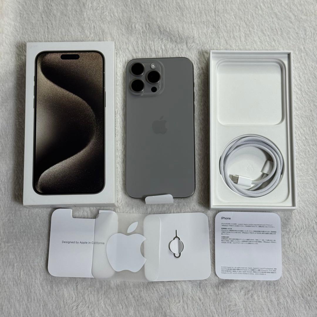 Apple iPhone 15 Pro Max 1TB チタニウム SIMフリー