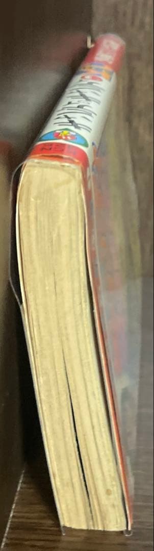 (時計ウサギ08)(初版帯付)キャンディ・キャンディ 9巻