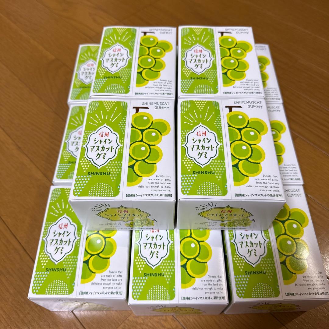 信州シャインマスカットグミ 13箱セット
