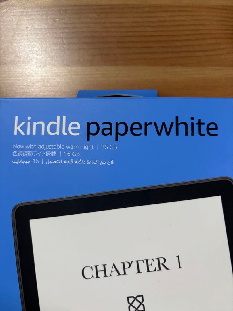 Kindle Paperwhite 11世代 広告付き16GB フィルム カバー