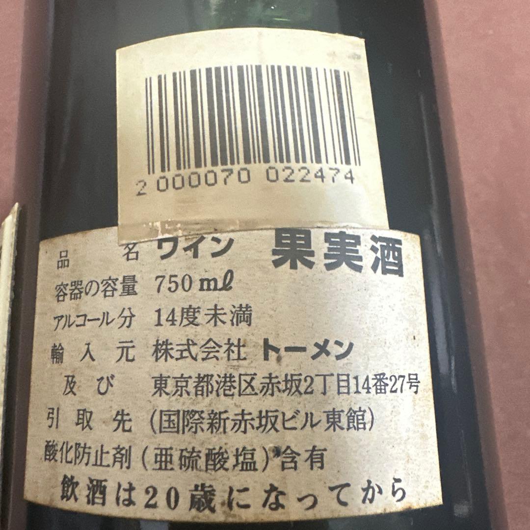 1988年シャトー グリュオ ラローズ 750ml フランス ボルドー 赤ワイン