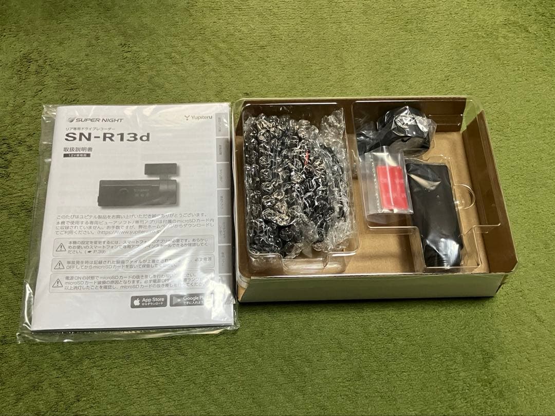 SN-R13d Yupiteru リア専用 ドライブレコーダー