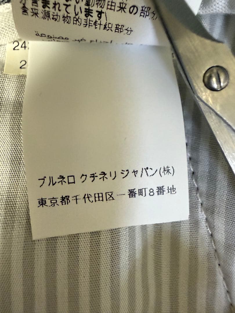 2024awブルネロクチネリ エルゴノミックトラウザー46