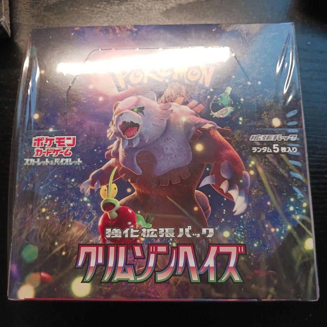 クリムゾンヘイズ　シュリンク付き未開封　1box