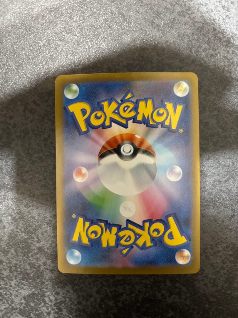 【傷あり特価】レシラムex SARホワイトフレア 168/086