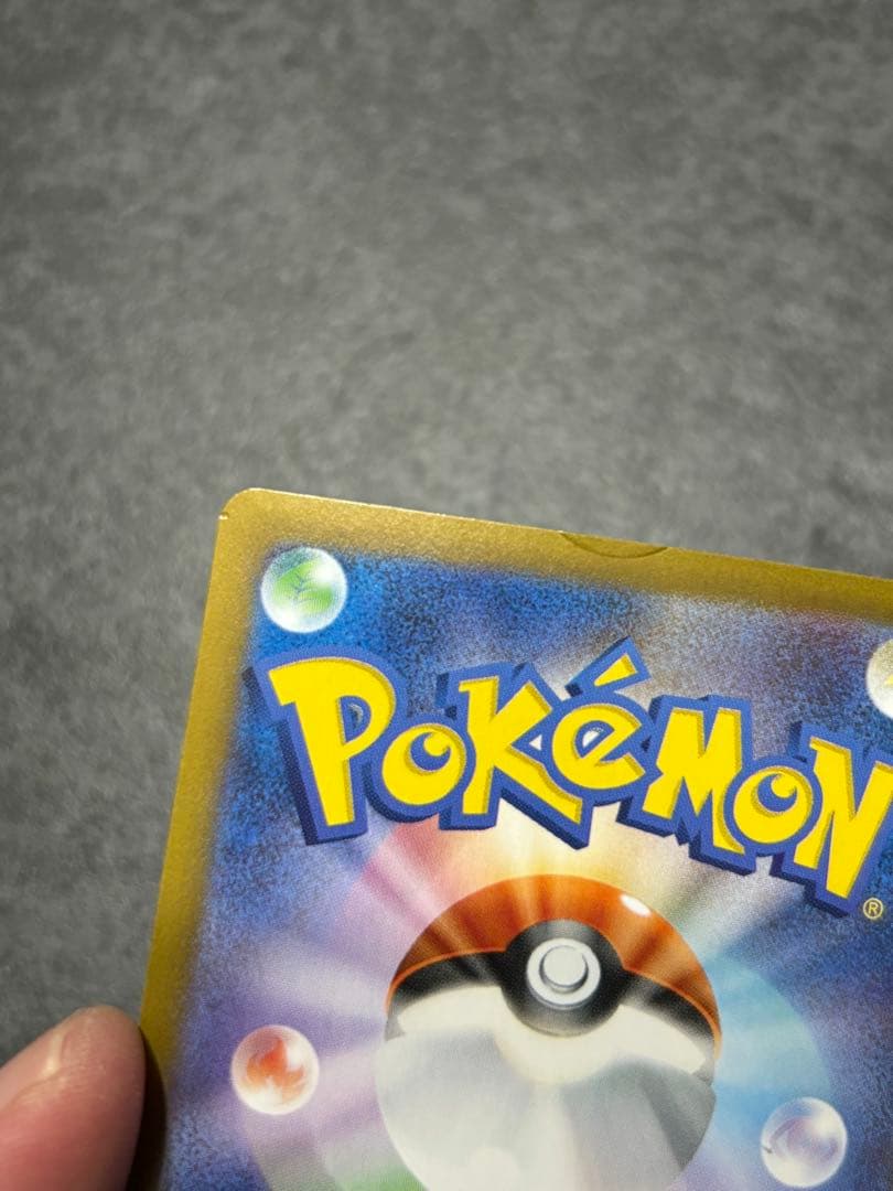 【傷あり特価】レシラムex SARホワイトフレア 168/086