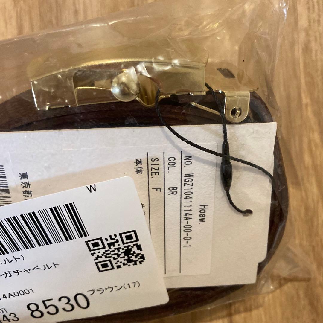 【未使用】ウィムガゼット　レザーガチャベルト　ブラウン