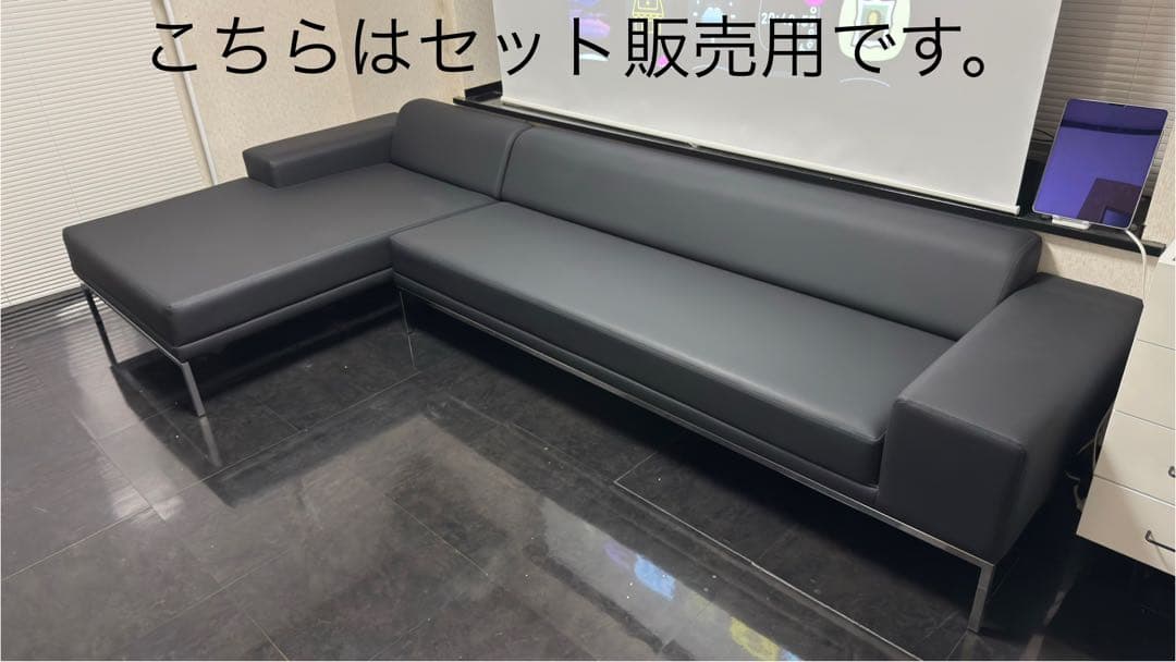 【期間限定値下げ中】カウチソファ【値引き歓迎】