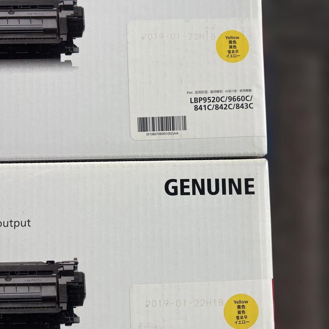 Canon Cartridge 335 トナーカートリッジ3点セット