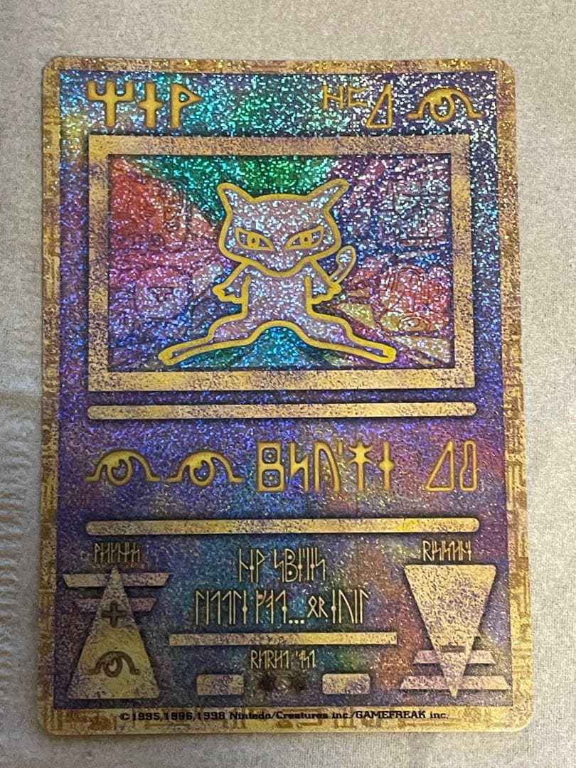 映画ルギア爆誕パンフレット特典ポケモンカード古代ミュウ初期エラー版