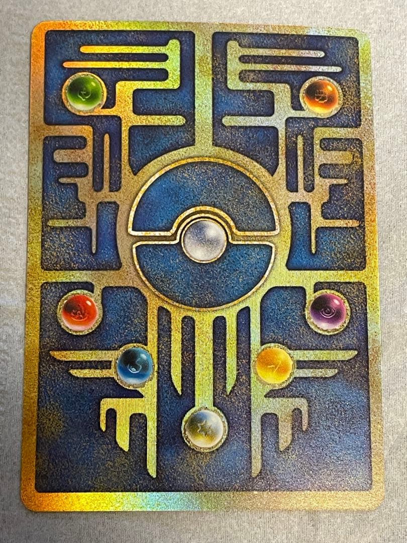 映画ルギア爆誕パンフレット特典ポケモンカード古代ミュウ初期エラー版