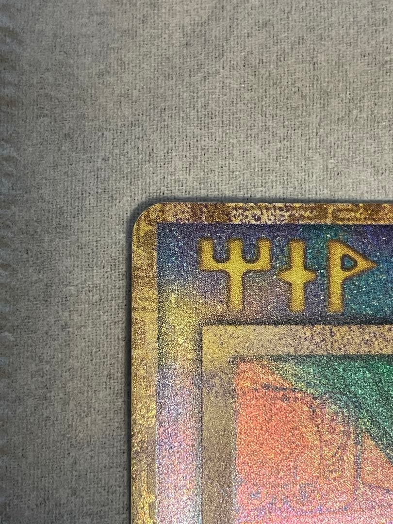 映画ルギア爆誕パンフレット特典ポケモンカード古代ミュウ初期エラー版