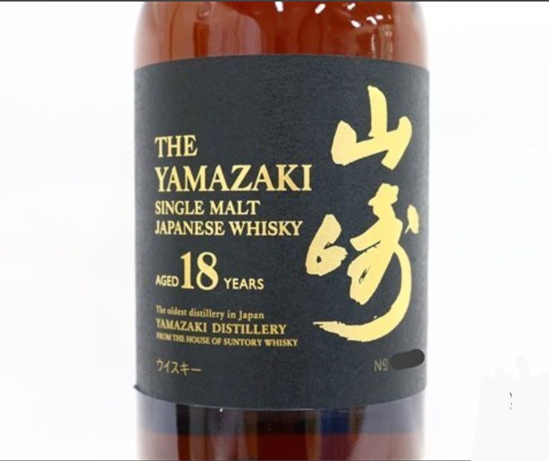 (61)SUNTORY山崎 18年 シングルモルト ウイスキー700ml 43％